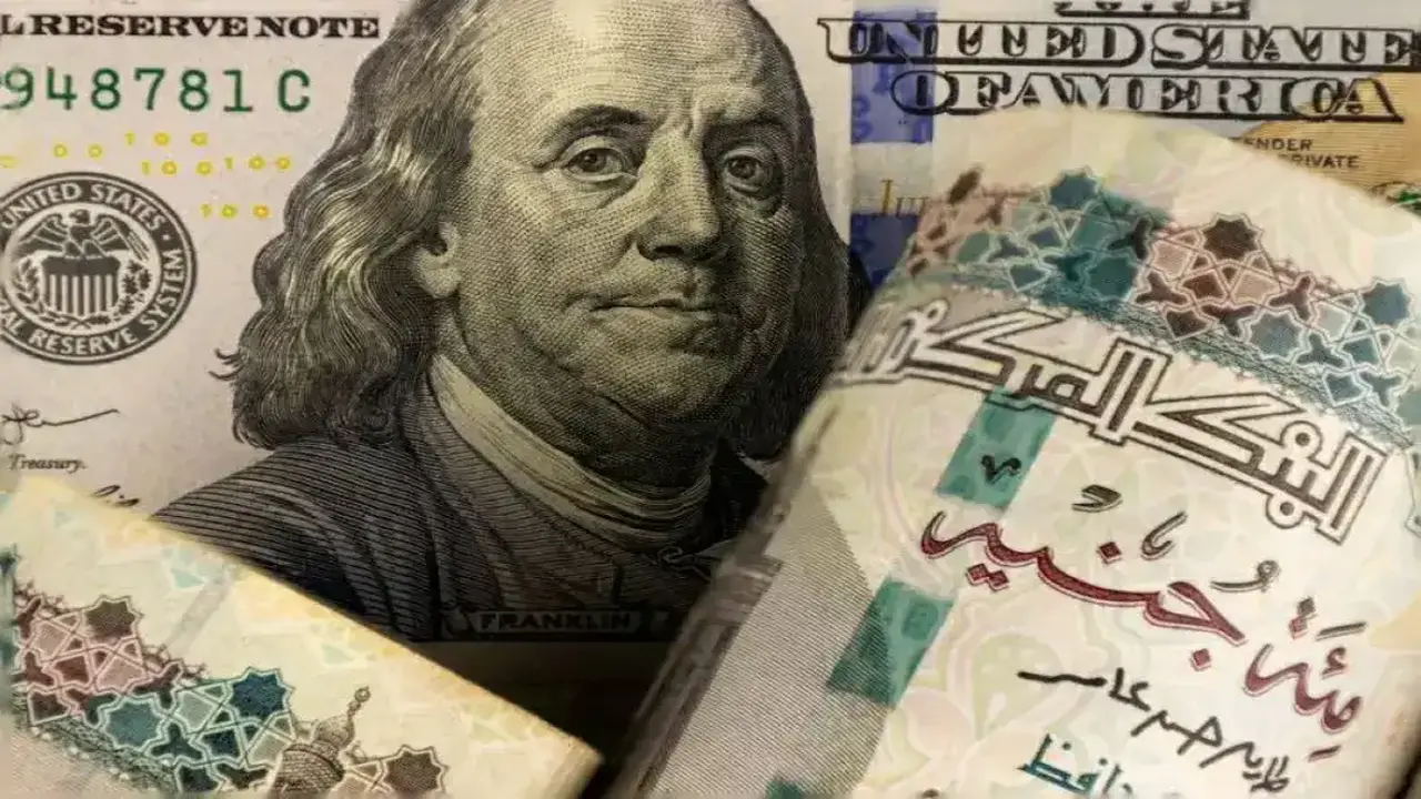 ارتفاع سعر الدولار مقابل الجنيه المصري في تعاملات الثلاثاء 5 مايو 2026